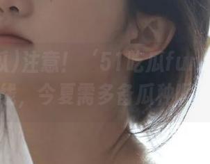 First Image