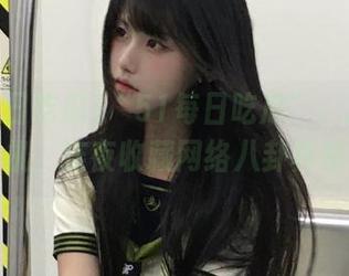 “51每日吃瓜”：忘带手机，连夜收藏网络八卦真惨