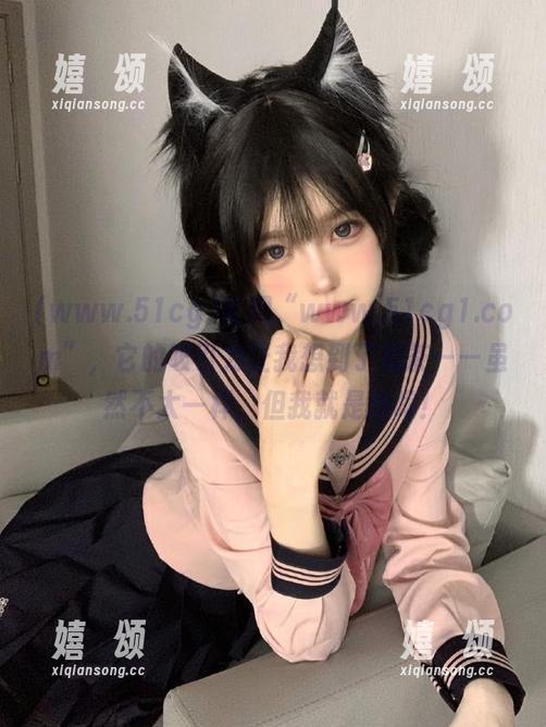 www.51cg 官网“www.51cg1.com”,它的吸引力让我想到了奶茶——虽然不太一样,但我就是想喝!