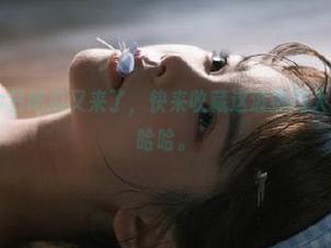 今日吃瓜又来了，快来收藏这波热门大瓜，别跑偏了哈哈。