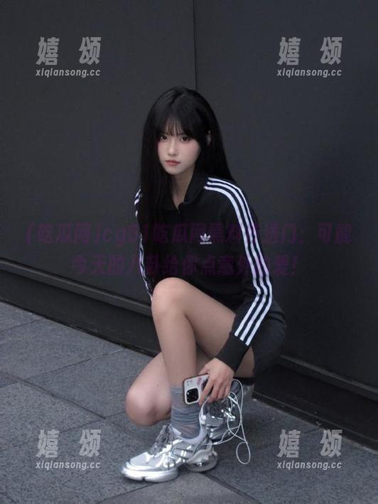 吃瓜网 cg51吃瓜网黑料传送门:可能今天的八卦给你点意外的爱!