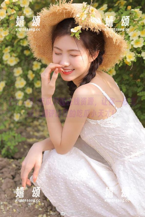 吃瓜网 吃瓜网的在线资源,让你一秒变成豆瓣评论区的吃瓜小天才!