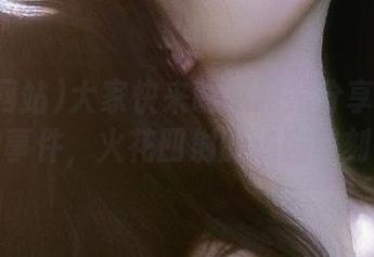 First Image