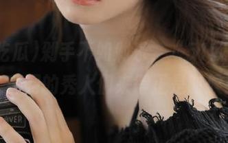 剁手不如剁乐，“51我要吃瓜”官网的秀人们来得正是时候！