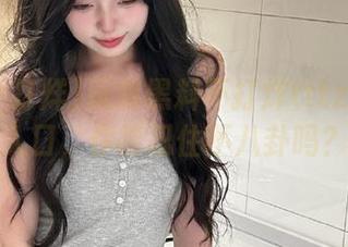 First Image