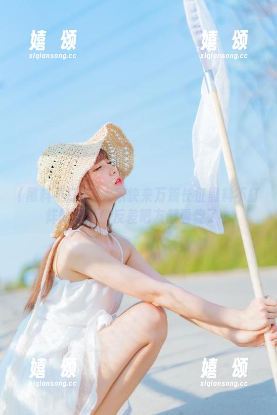 黑料不打烊 大家快来万篇长征黑料不打烊的地址!反差吧友都看傻了…