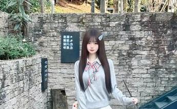 First Image